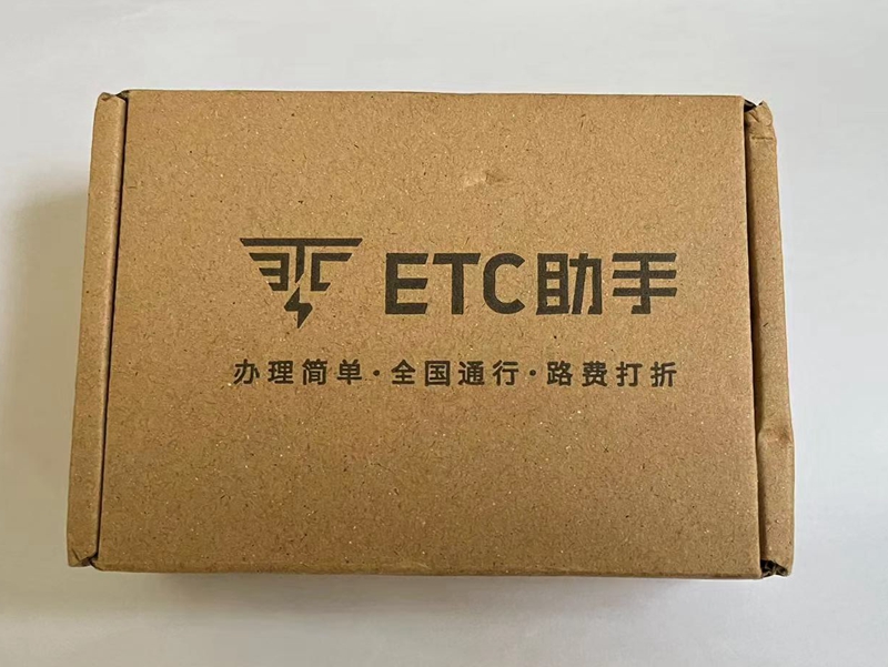 注销ETC的具体流程和变更方法