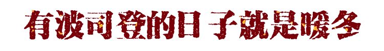 最美十大国货盘点：路虽长，却已看见希望