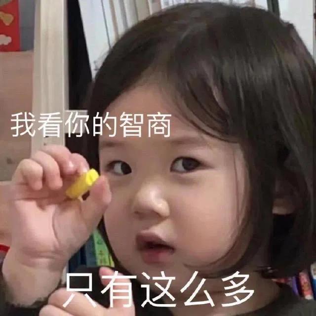 表情包：你明天帮我上班