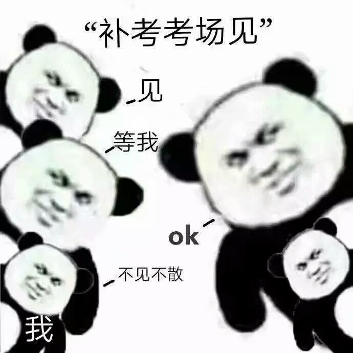 一位成绩不佳的同学转身离去