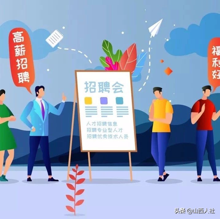 太原科技大学2019年专项招聘博士研究生及硕士研究生公告