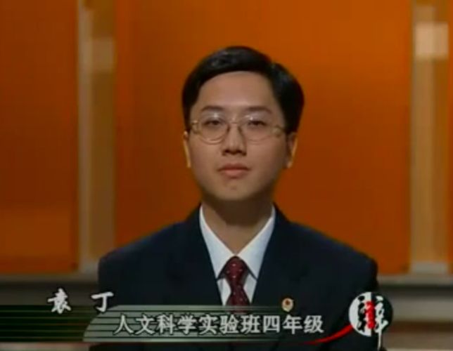 时间是把杀猪刀，曾经舌战群儒的辩才周玄毅，沦落到被处分，冤吗