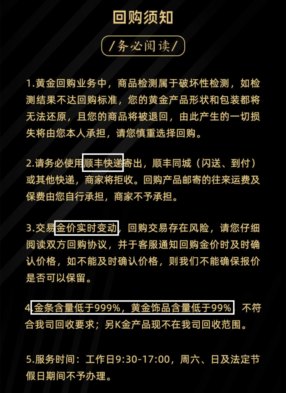 可回购的实物黄金？我怀着强烈的好奇心买了1克