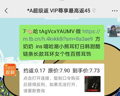 闲鱼引流技巧（闲鱼怎么推广引流）