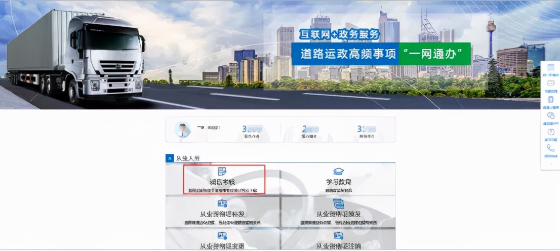 上岗证在哪里办,上岗证在哪里办理