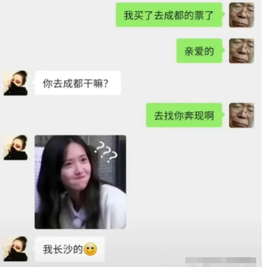 “旁边的女同事穿成这样，有点过分了啊！”玩够评论笑得肚子疼