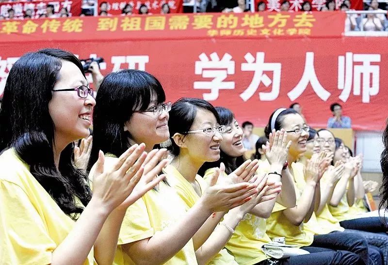 免费师范生学校（家境差的新出路）