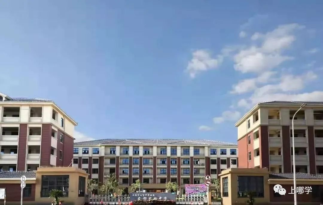 开了挂的闵行教育有多强！协和、世外等品牌建校，名校都想抢生源