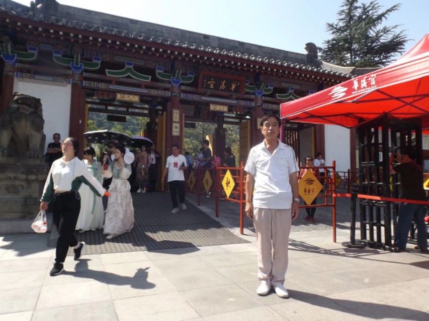 中国四大皇家园林，华清池在哪里？