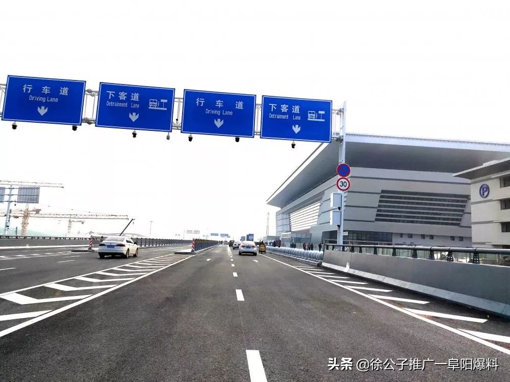 快捷到达高铁阜阳西站！这份攻略请收好
