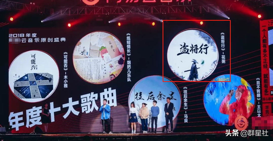 花粥：用独立原创歌手自居，深陷无底线抄袭风波，如今为何消失了