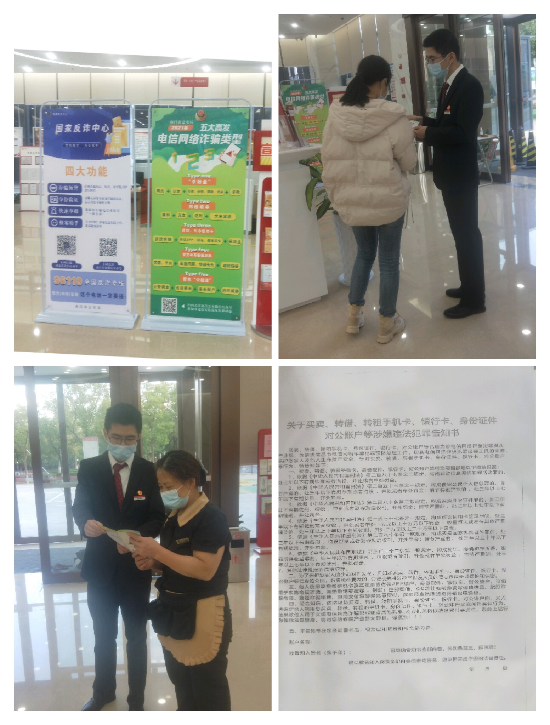中信银行南昌分行营业部积极开展消费者权益保护宣传活动