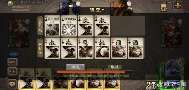 三国杀：详解“阴间二人组”神甘宁&界徐盛打法及克制方式