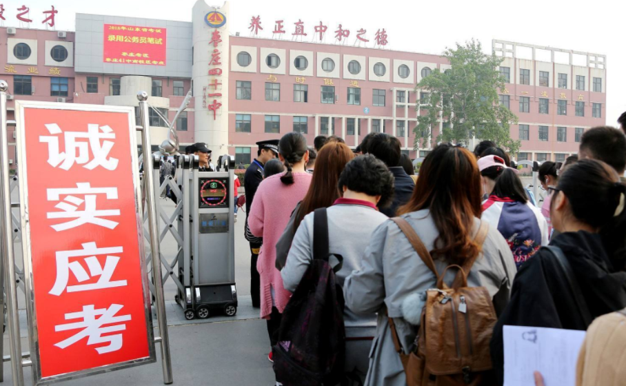 公务员绩效工资,公务员绩效工资标准表