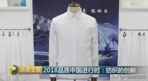 如意、鲁泰、鲁丰：强强联合将引动2021春夏多少时尚猜想？|时尚万里行