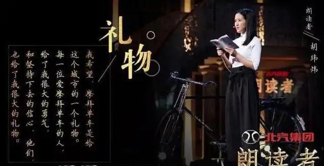孩子作文得高分，《朗读者》160句金句，句句是满分作文素材