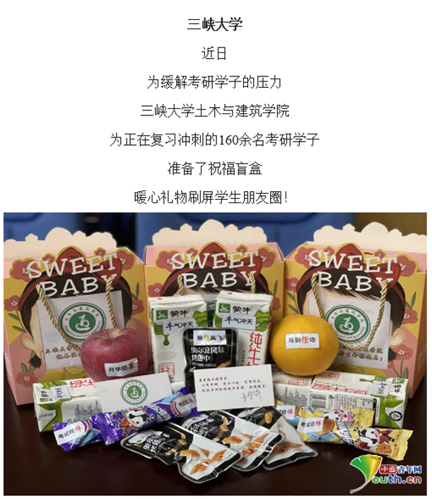 密集刷屏！人民日报、新华网、学习强国纷纷“点名”！三峡大学备受瞩目！