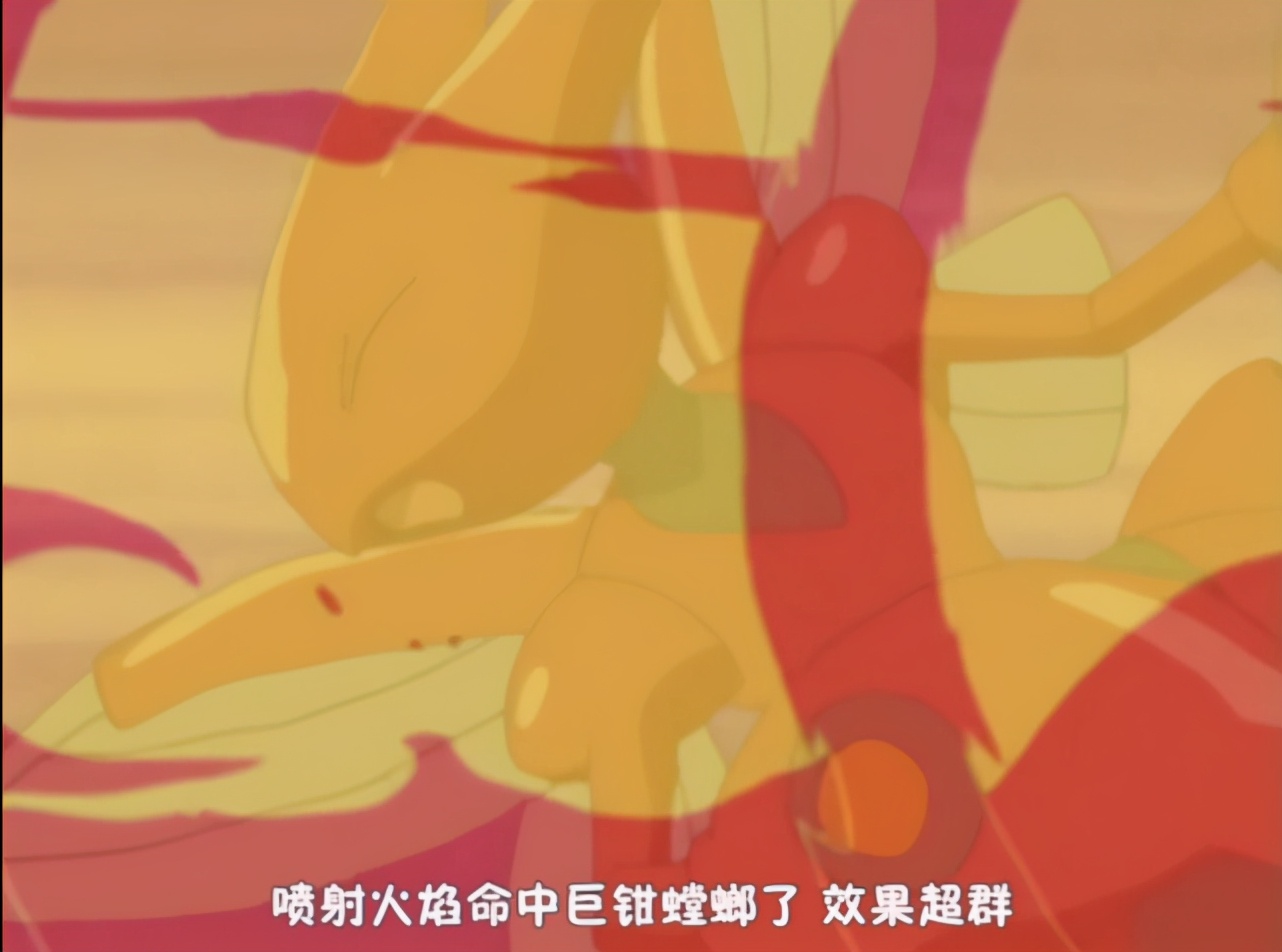 最优秀属性的属性组合的宝可梦，动画中变成小智成功路上的垫脚石