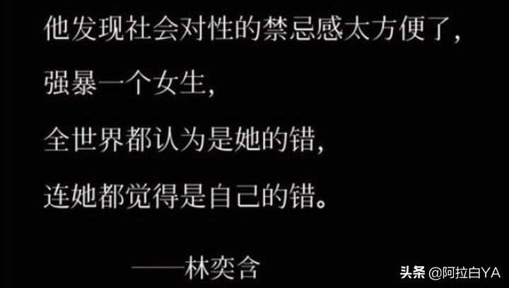 《房思琪的初恋乐园》：当所有人活在梦里，现实是对受害者的凌迟