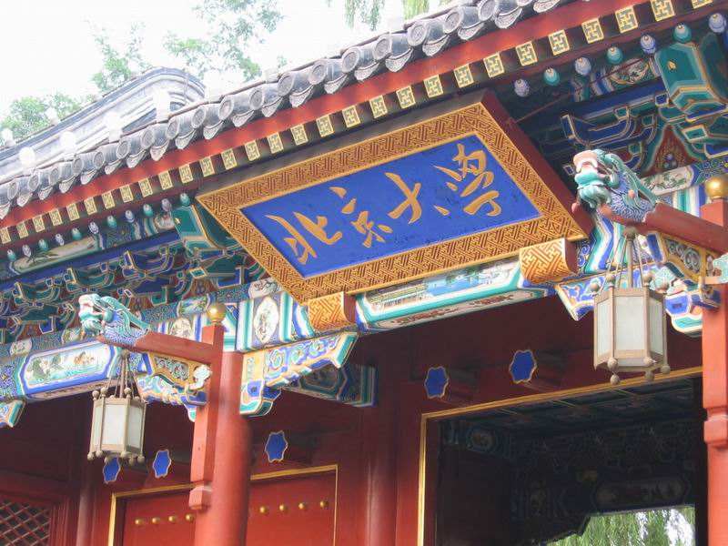 浙江高考二段滑档（浙江683分遭遇滑档）