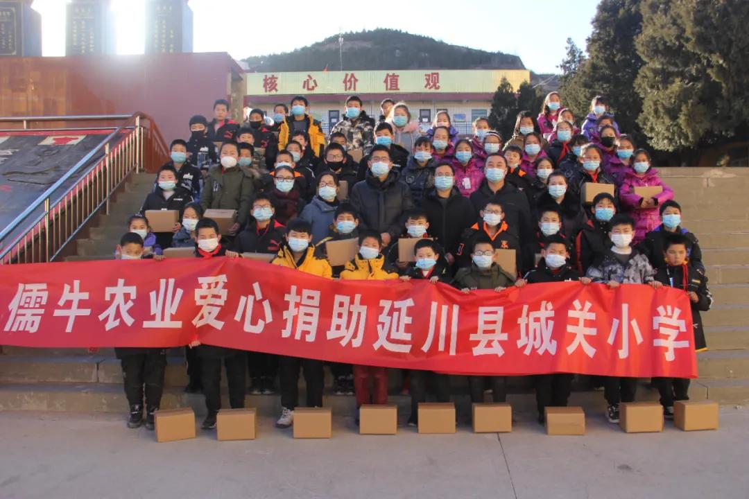 树魂立根 务实前行 延川县城关小学2020——2021学年度第一学期工作总结