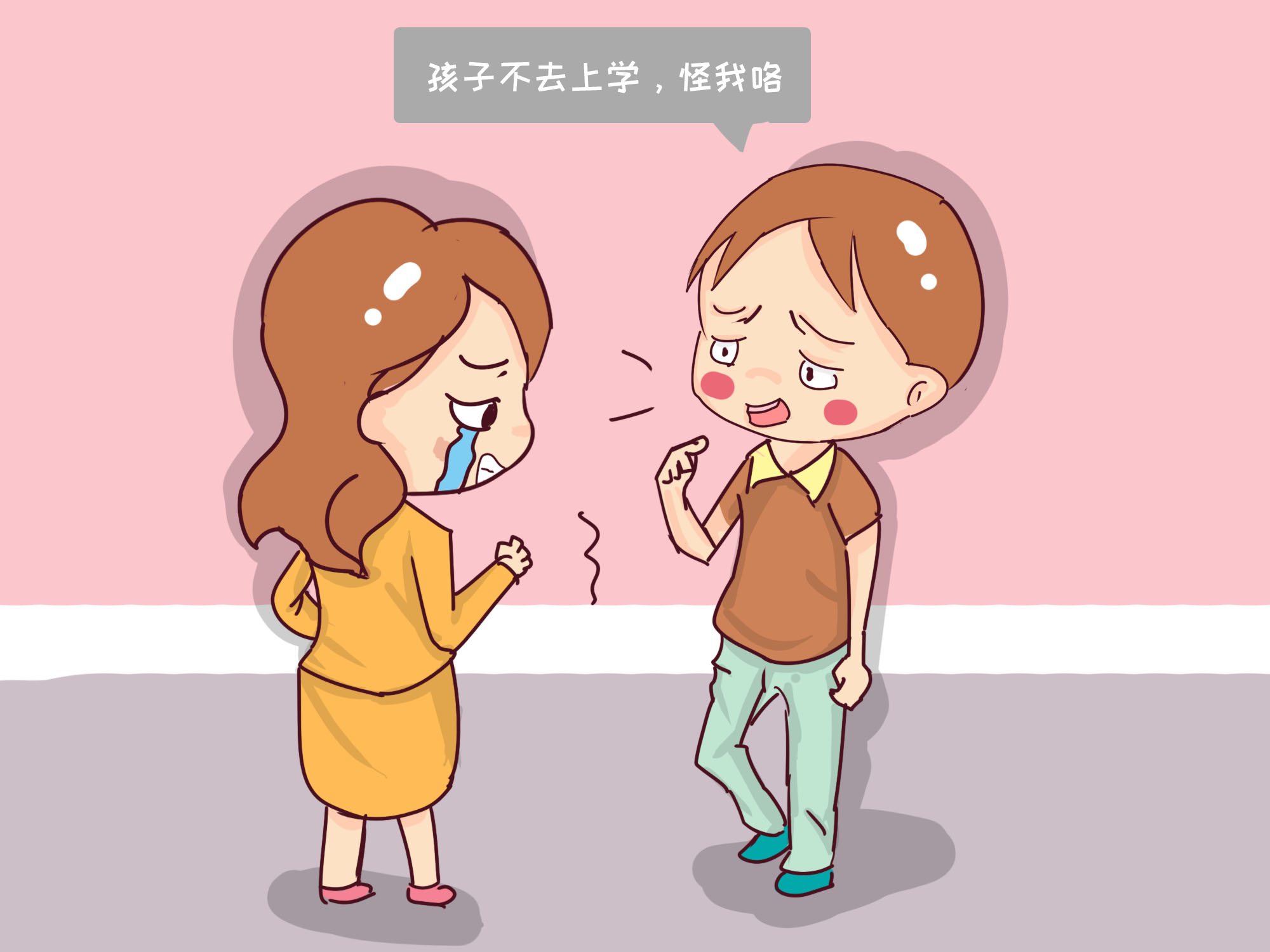 七岁女儿想尽办法不去幼儿园，妈妈得知原因后，只有自责和后悔