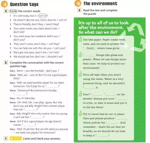 剑桥原版英语教材《English in Mind》课程解析