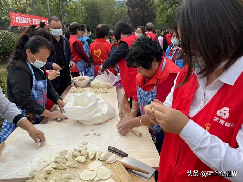 单县农商银行举办重阳节饺子宴活动