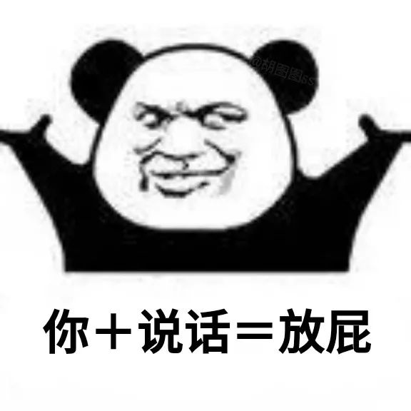 表情包：我＋你=爱情