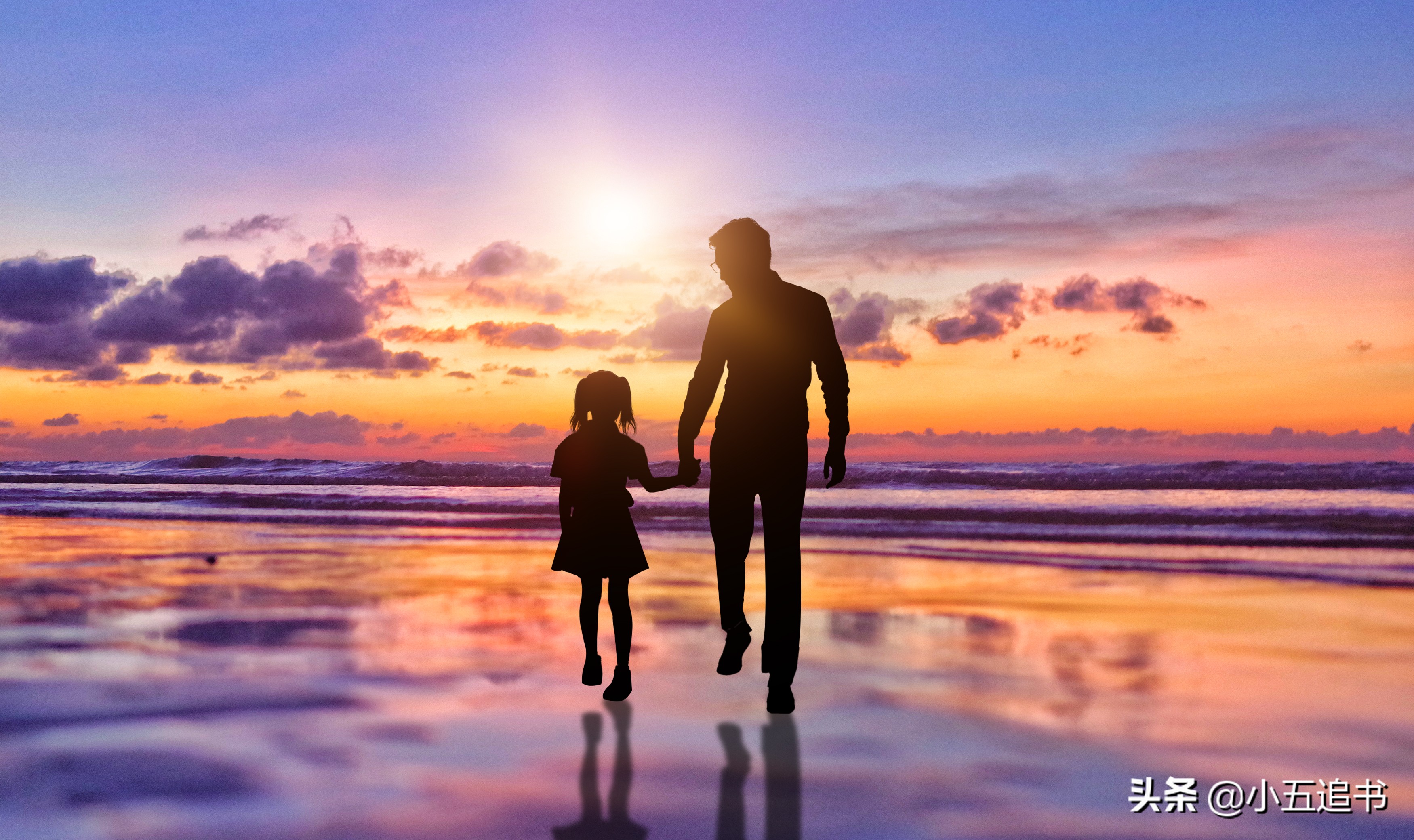 82→小五推书阅读感触"我慢慢地,慢慢地了解到,所谓父女母子一场,只