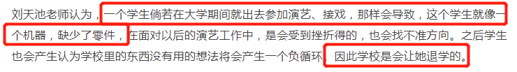 北电刚开学，关晓彤王俊凯学校露面后就乘机离京，为工作真的拼