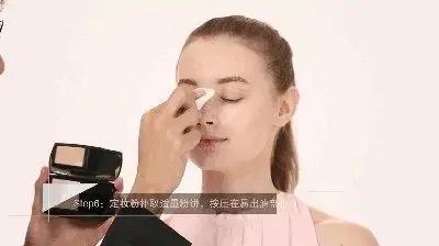 NARS定妆太厚重？玫珂菲不好用？定妆你不知道的神仙产品