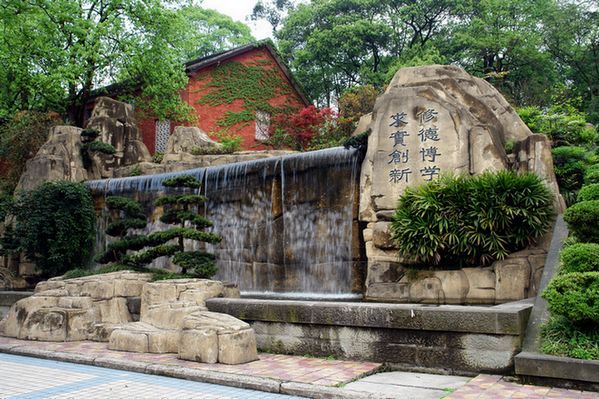 重庆邮电大学、西安邮电大学哪所实力更强？2021考生怎样选择