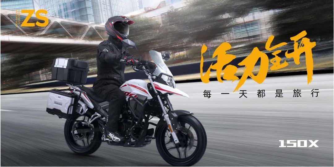 五款小排量休旅ADV推荐，有了它们，你的出游将会不再受阻