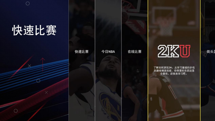 2k篮球比赛赛果在哪里看(《NBA 2K22》评测：75周年带来的一些惊喜)