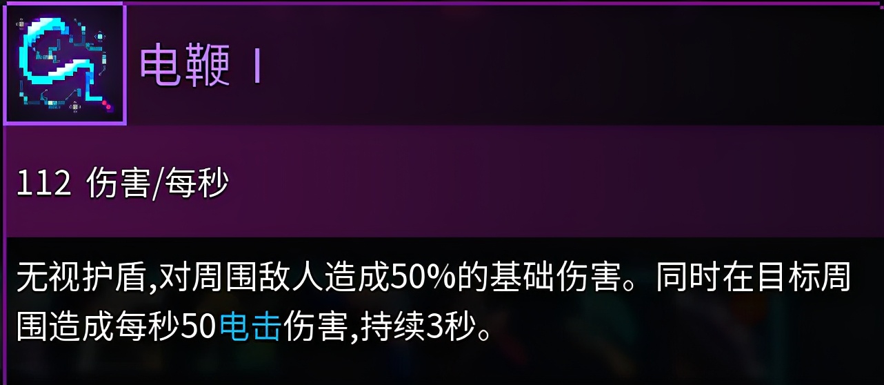 《重生细胞》新手武器推荐
