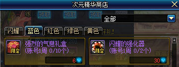 DNF苍穹武器还没锻造八？快来看强烈的气息获得途径和锻造技巧