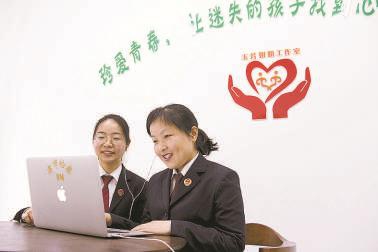 创新“线上模式” 守护未成年人