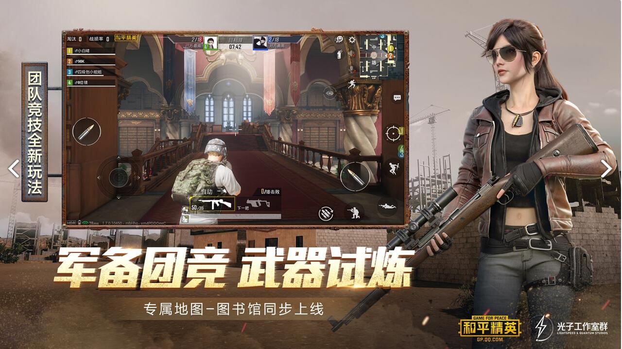 《和平精英》兑换码来袭！各种稀有装扮都有几率获得！晚了就没了