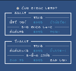 热血足球3世界杯阵容(儿时暴力回忆 FC《热血足球3》战术设定 最强阵容推荐 人物介绍)