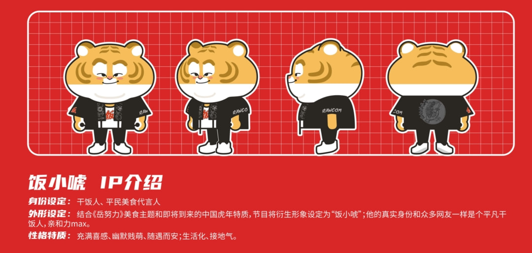 拉岳云鹏做综艺，快手图什么？