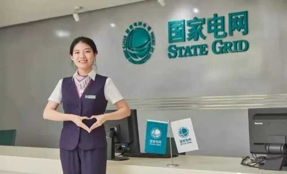 被国家电网青睐的4所大学，录取分数不算高，毕业前就有机会就业