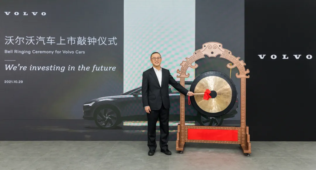 吉利收购沃尔沃汽车背后的故事与上市历程