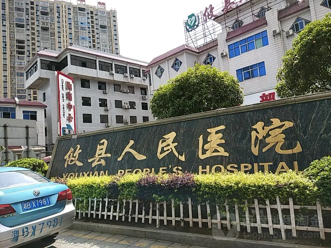 「湖南」 攸县人民医院，2020年招聘护士50人公告