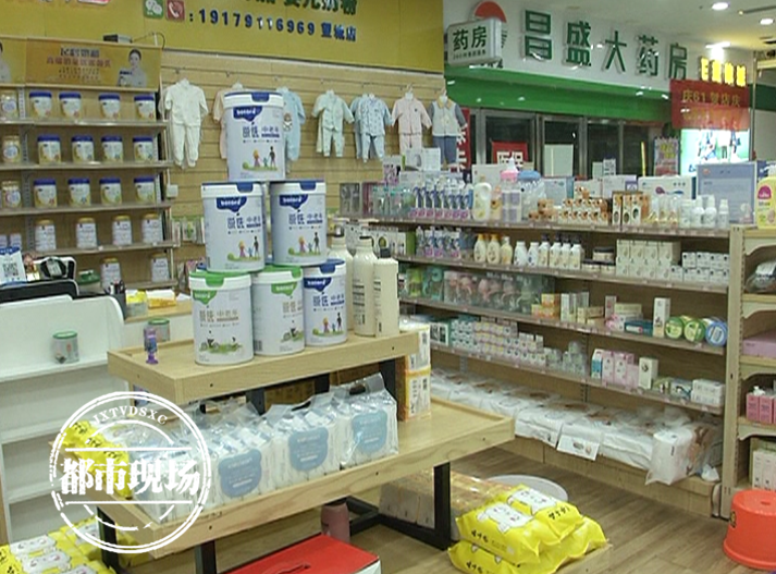 南昌：在“育嬰坊”母嬰連鎖店，2次買到過期產品