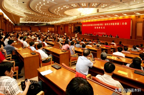 一文为你介绍清华大学医学院和北京协和医学院关系的来龙去脉