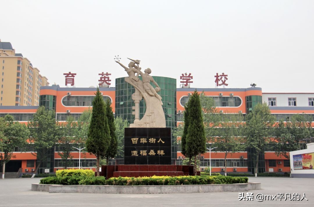 永年育英学校2017招生（育英学校）