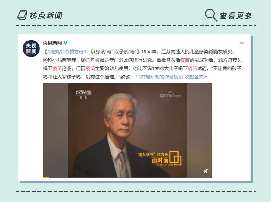 二类疫苗有哪些,二类疫苗有哪些必须打