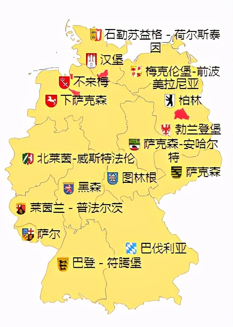 了解一下——德国行政区划:16联邦州