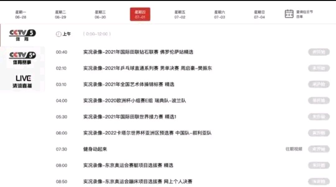 cba为什么不转播了(太心寒！央视拒绝直播中国男篮，除不给姚明面子外，还有两点原因)